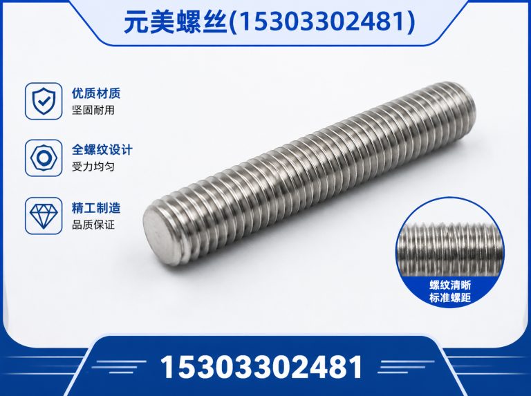 涉县热镀锌拉条展示图